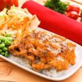 Chicken Mentai